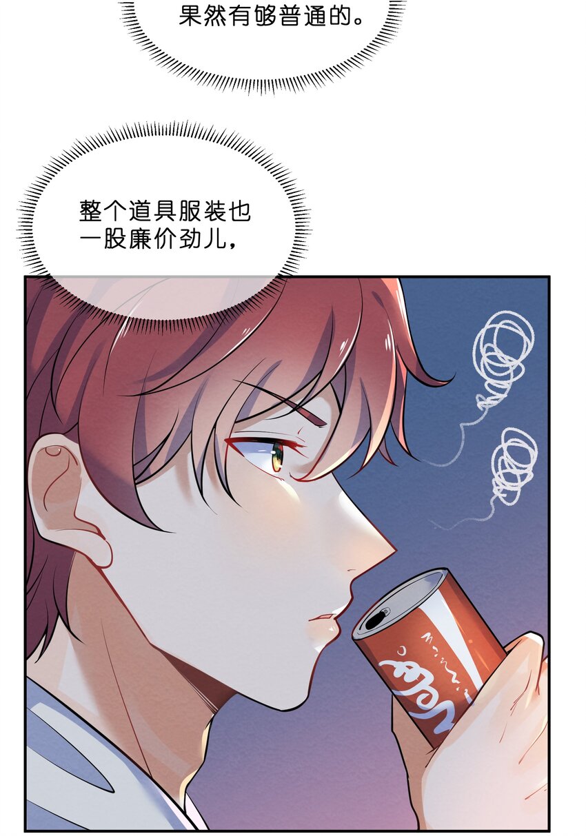 017 剧中剧10