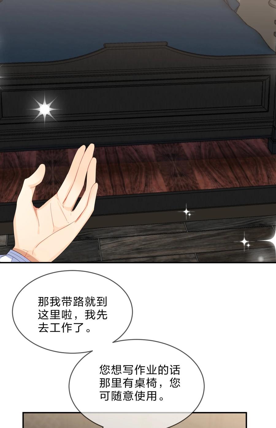 054 过夜21