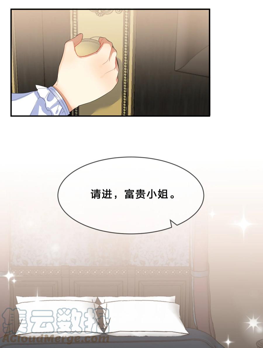 054 过夜20