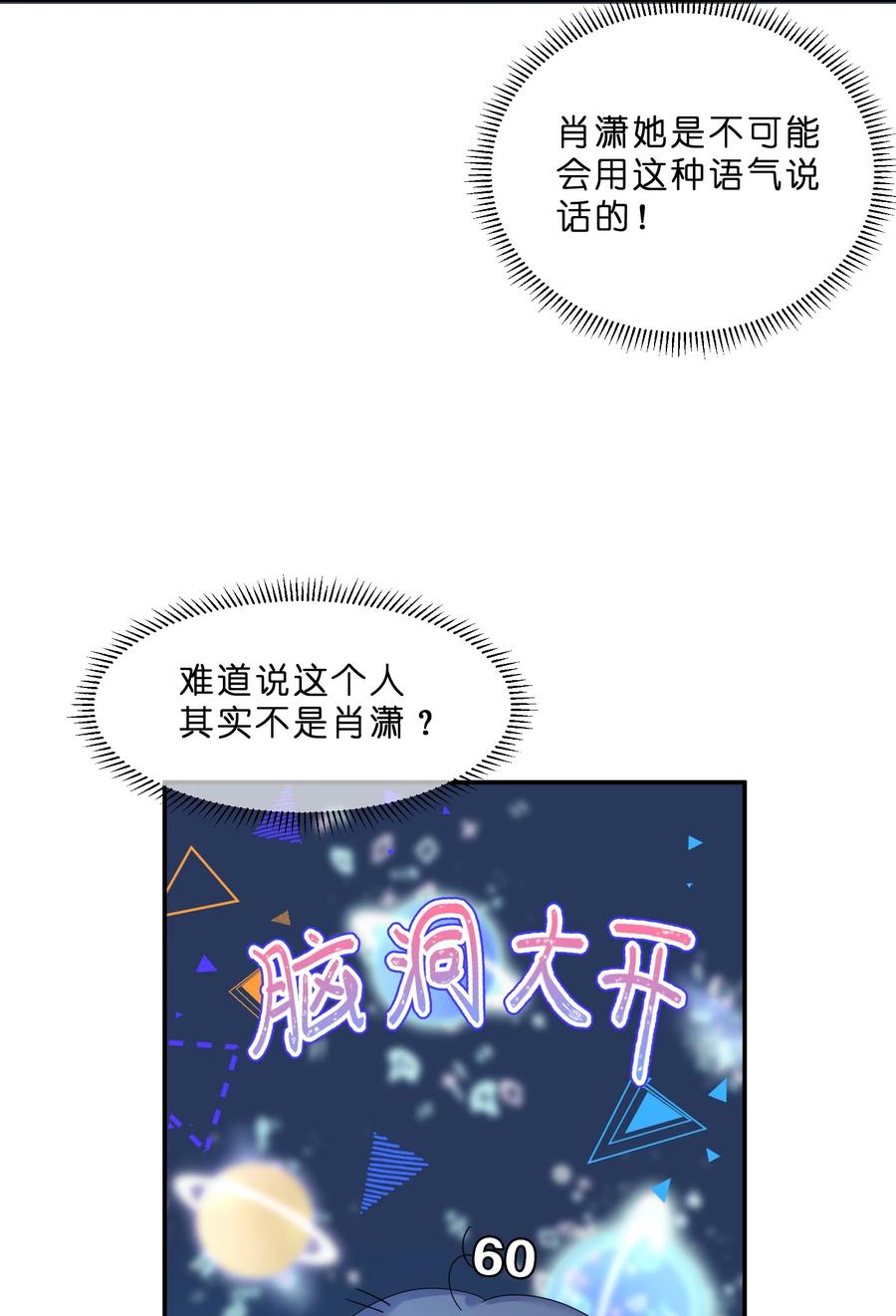 047 撕裂23