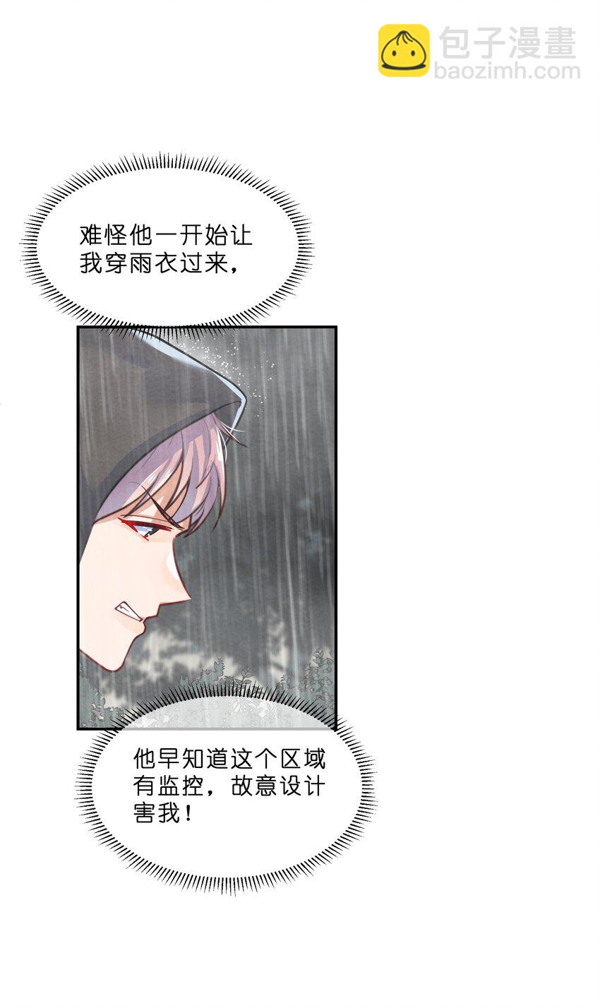 012 第12个谎言53