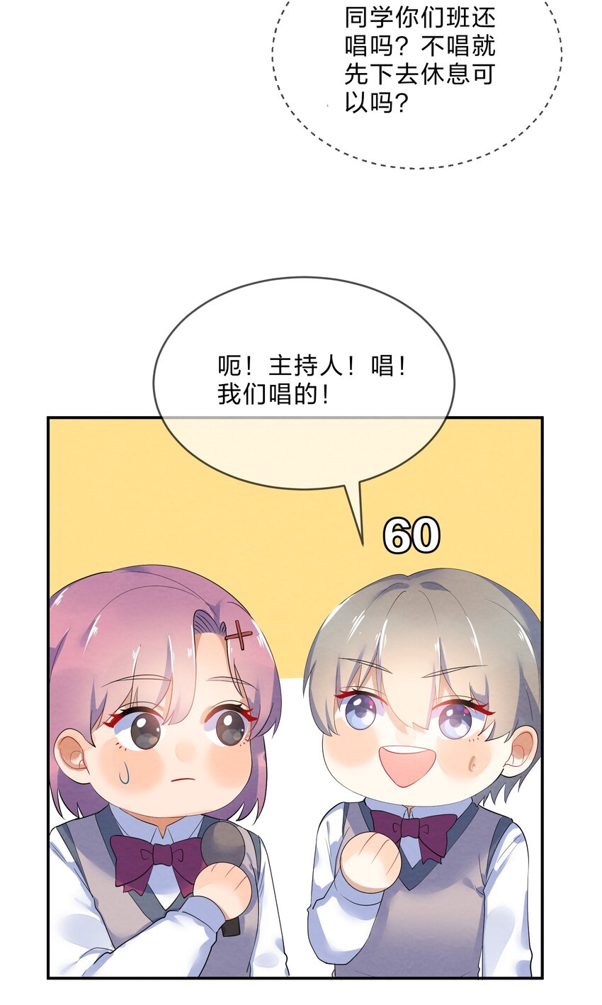 043 合唱23