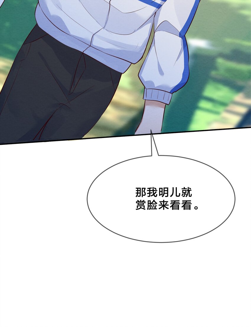 015 第15个谎言28