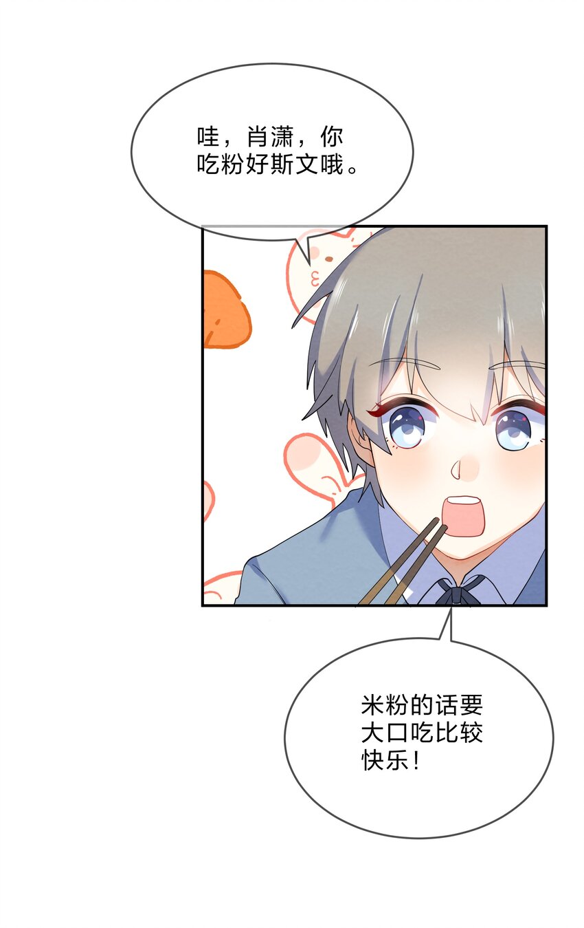 030 怀疑27