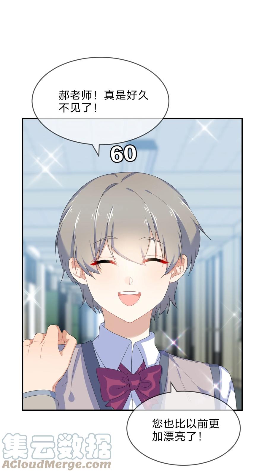 059 对峙18