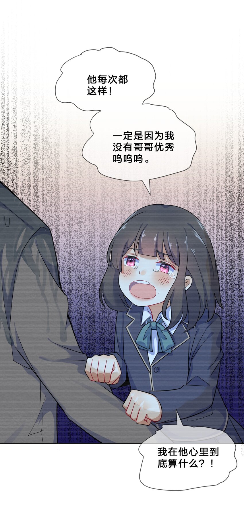 005 第5个谎言6