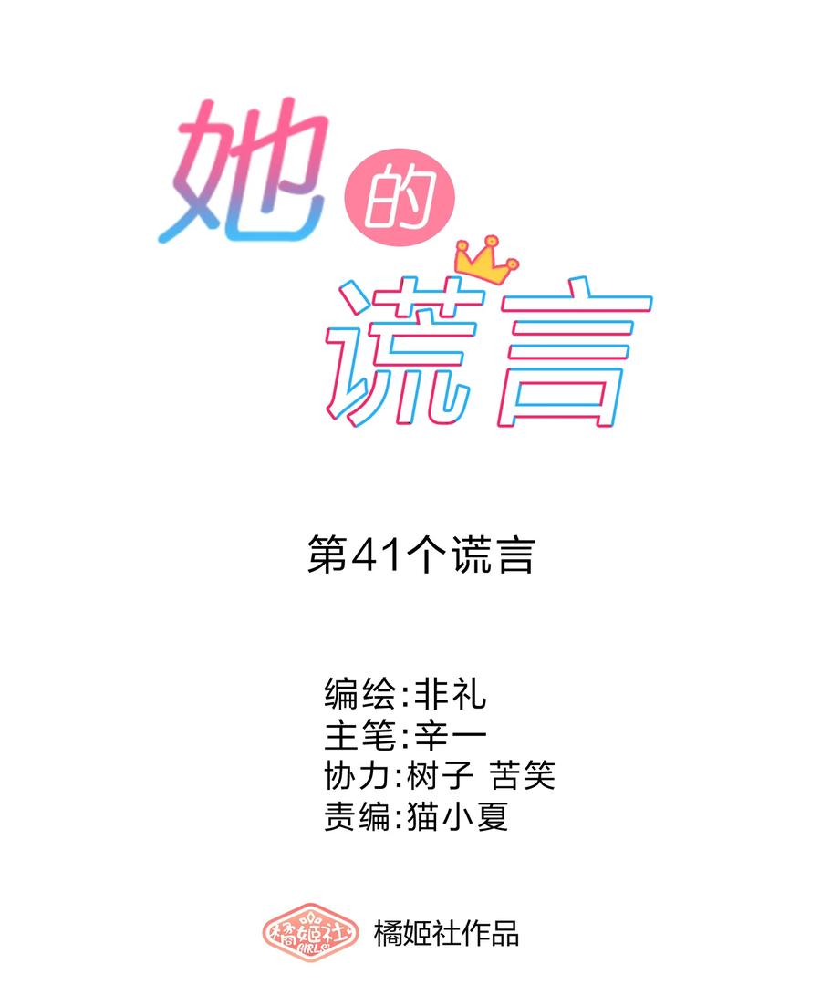 041 母亲16