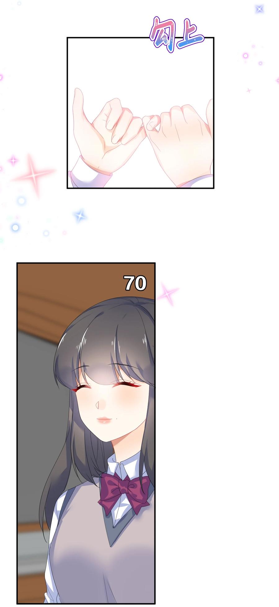 058 察觉23