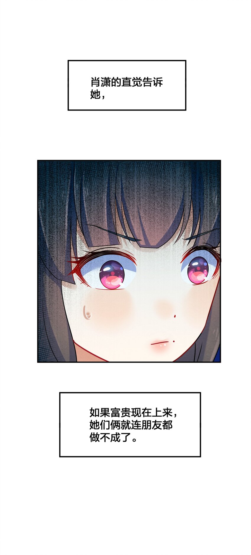 009 第9个谎言23