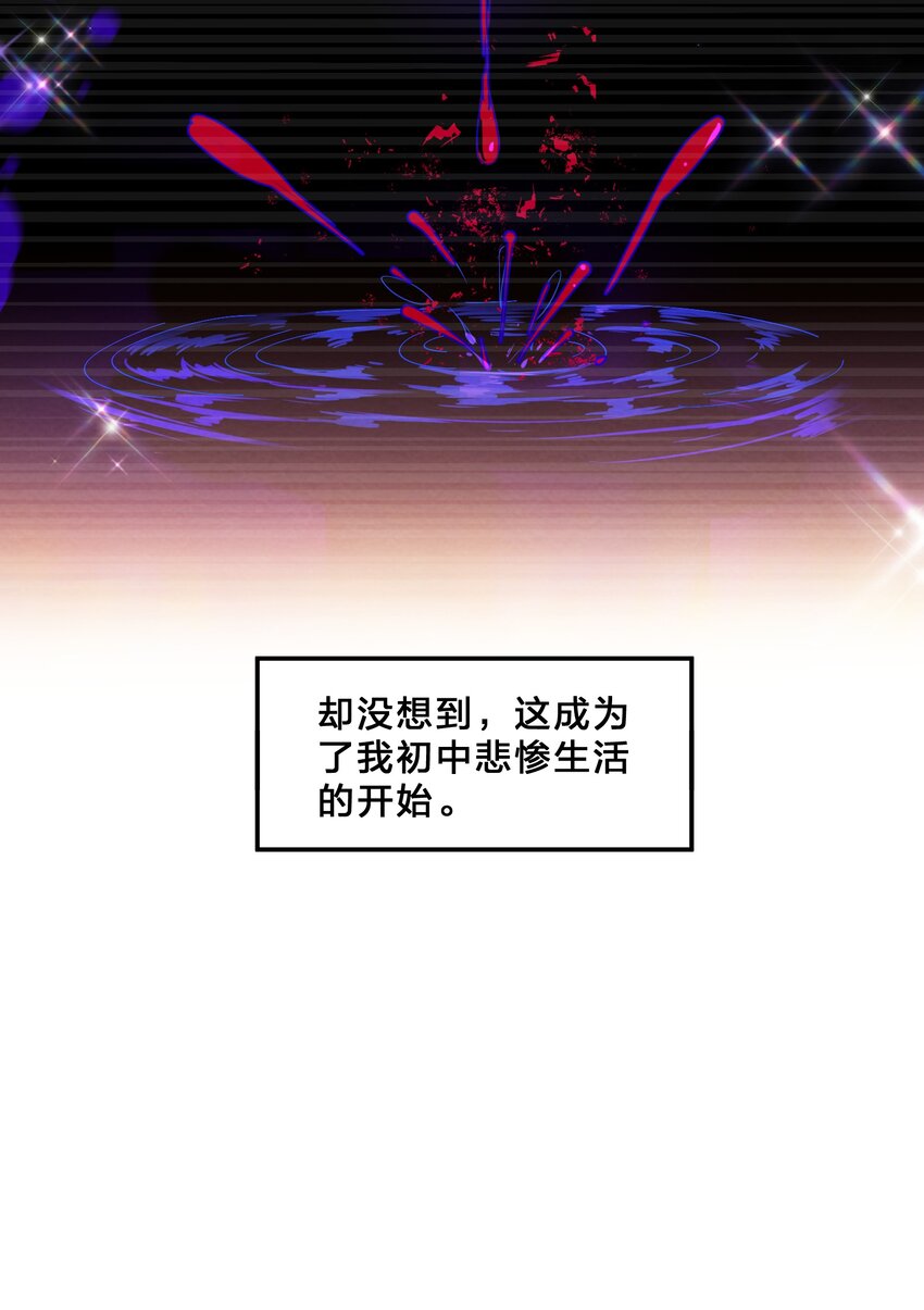 006 第6个谎言27