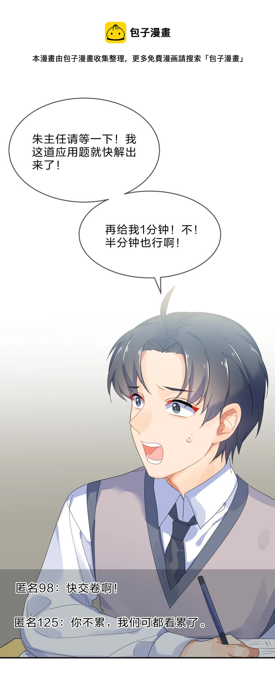066 直播32