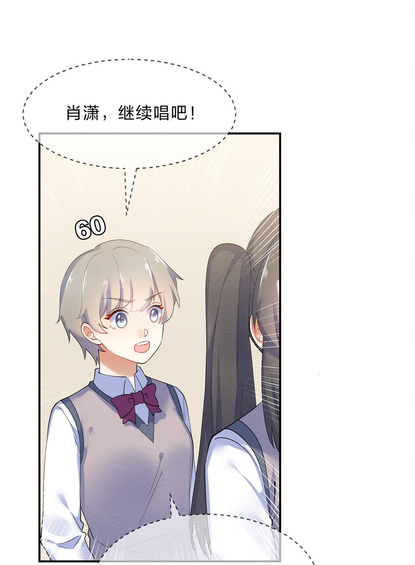 043 合唱18