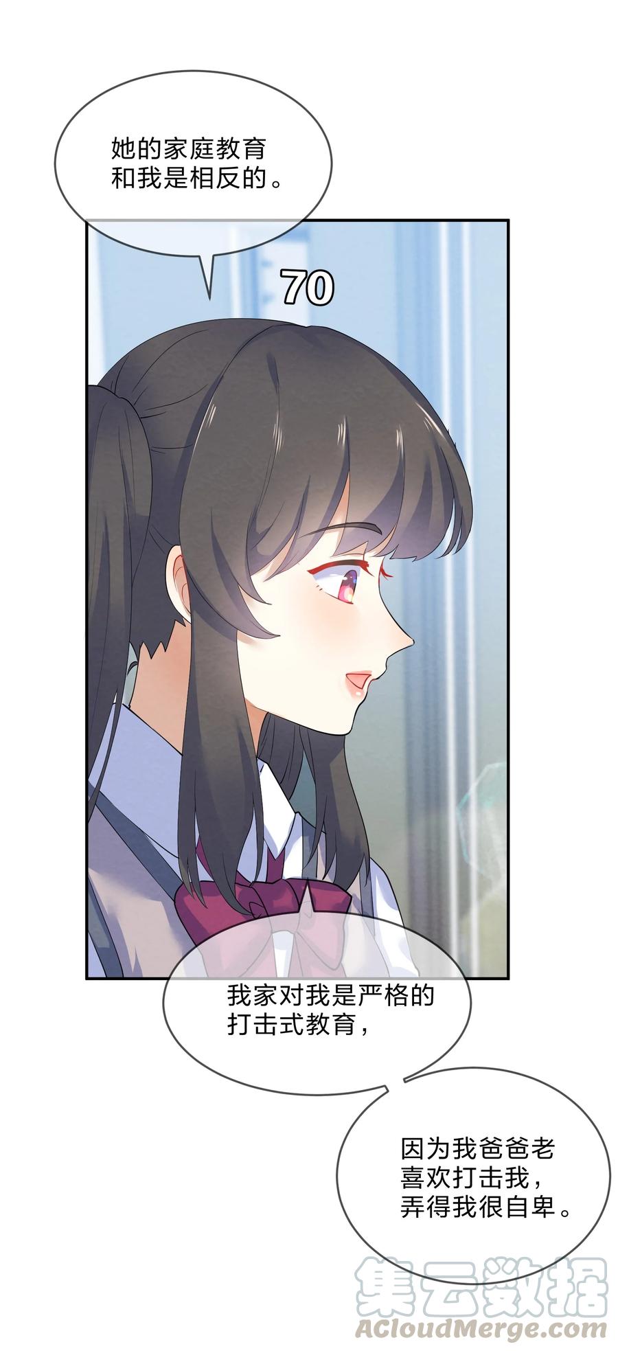 039 兄长18