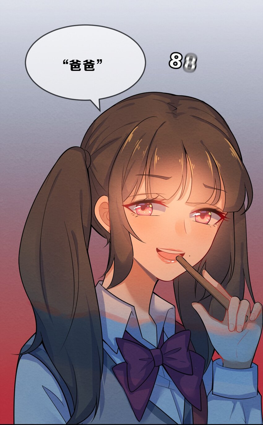 001 第1个谎言96
