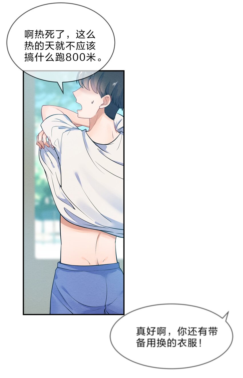 018 什么才叫正常？2