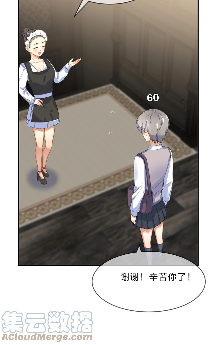 054 过夜22