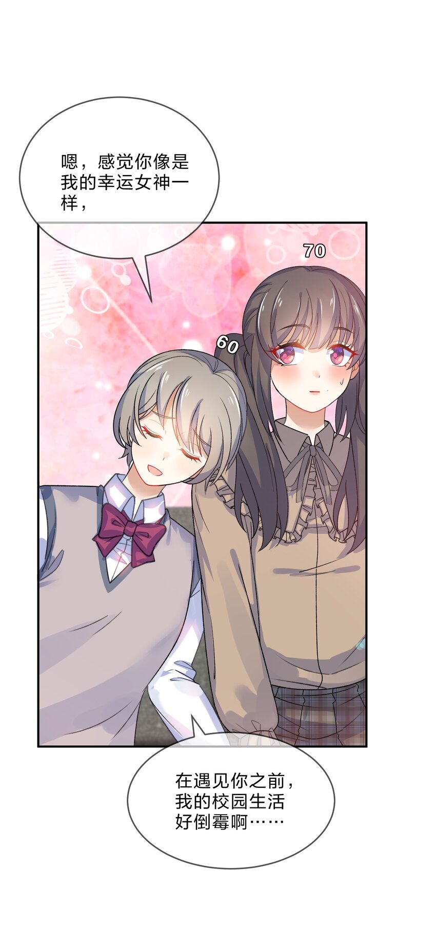 010 第10个谎言8