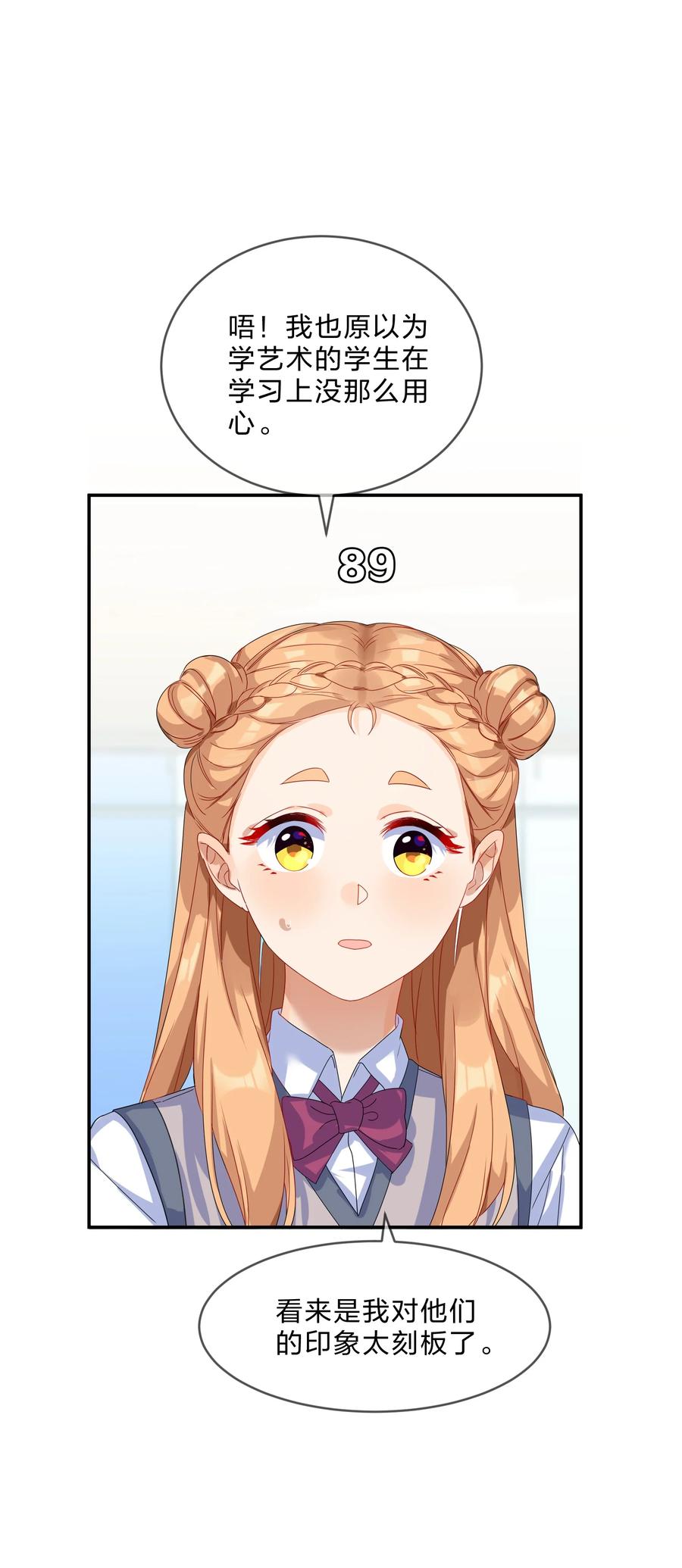 069 解围19