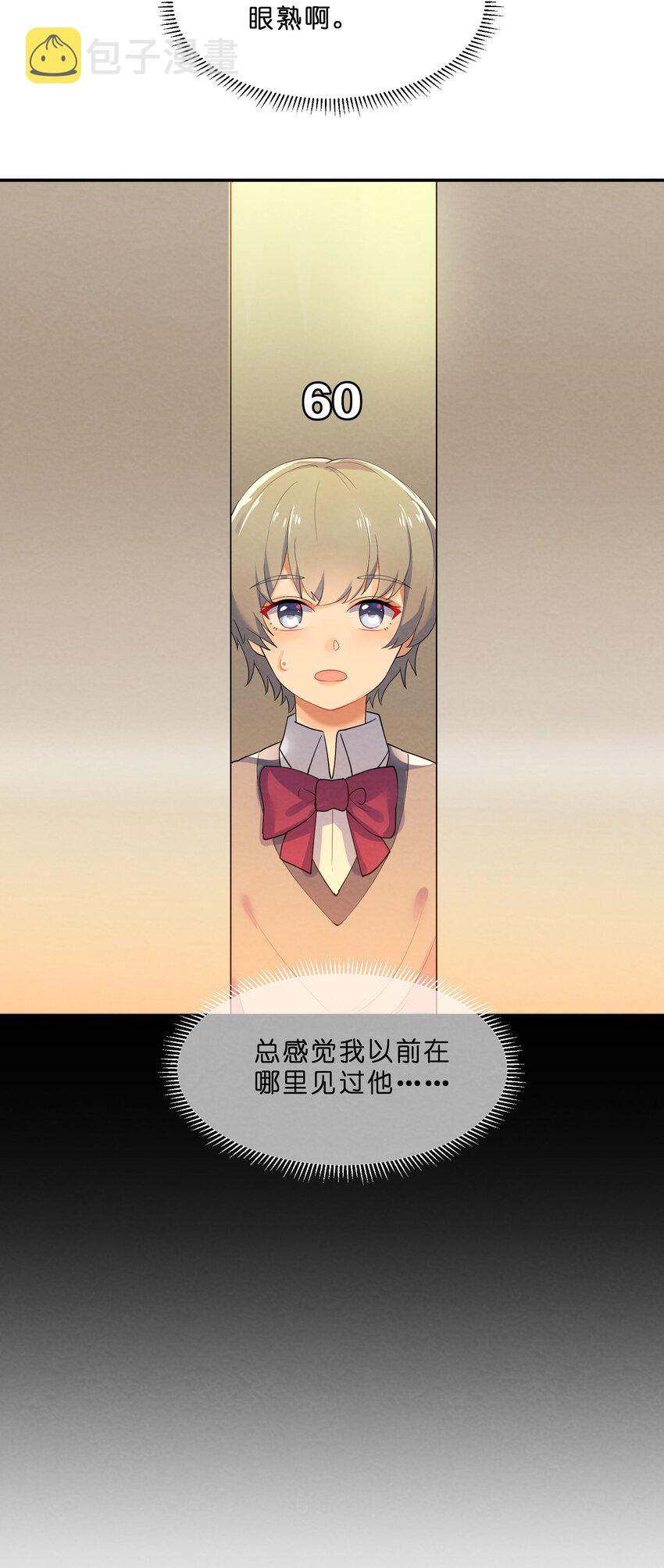029 探病41