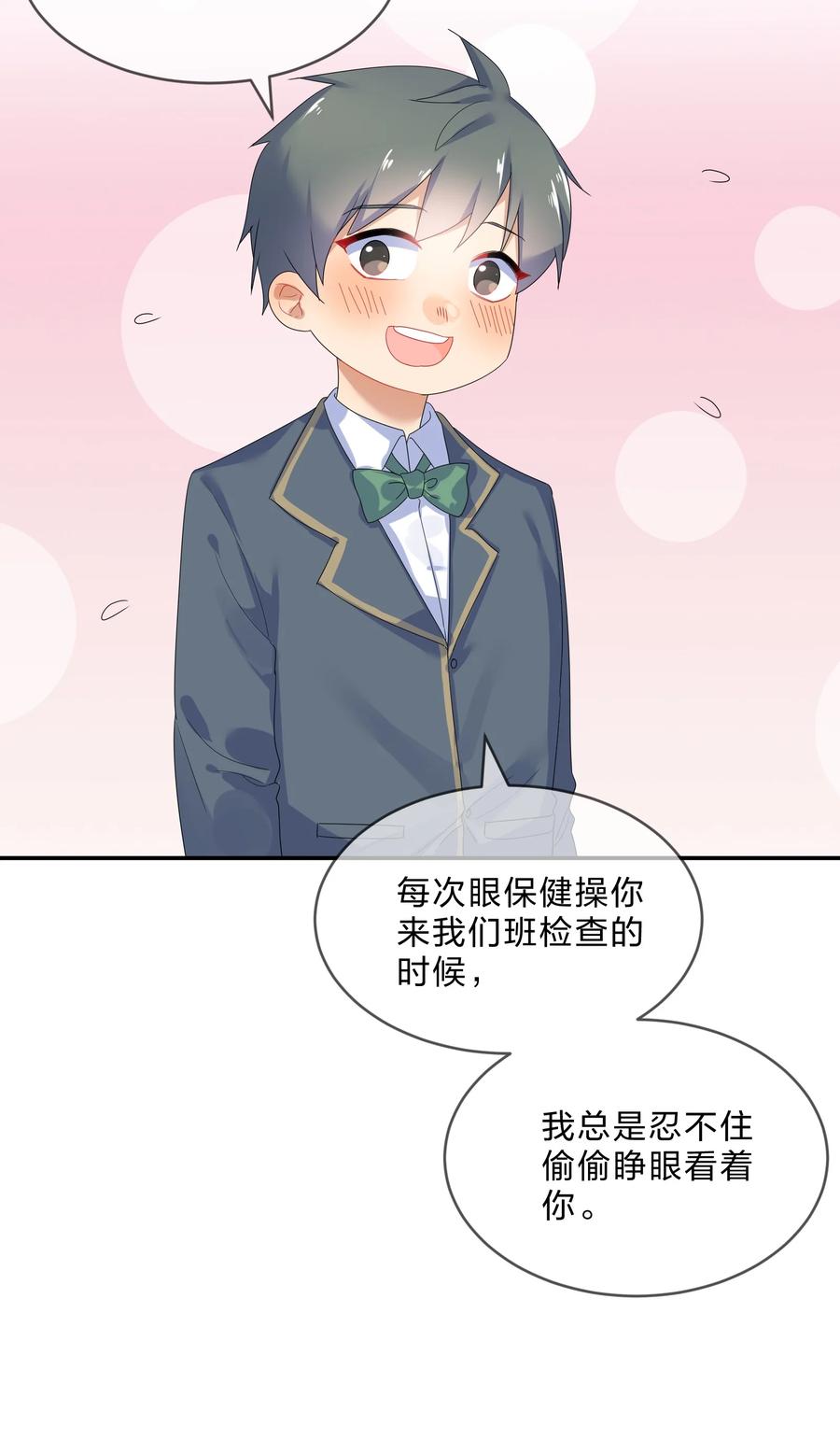 062 肖潇25