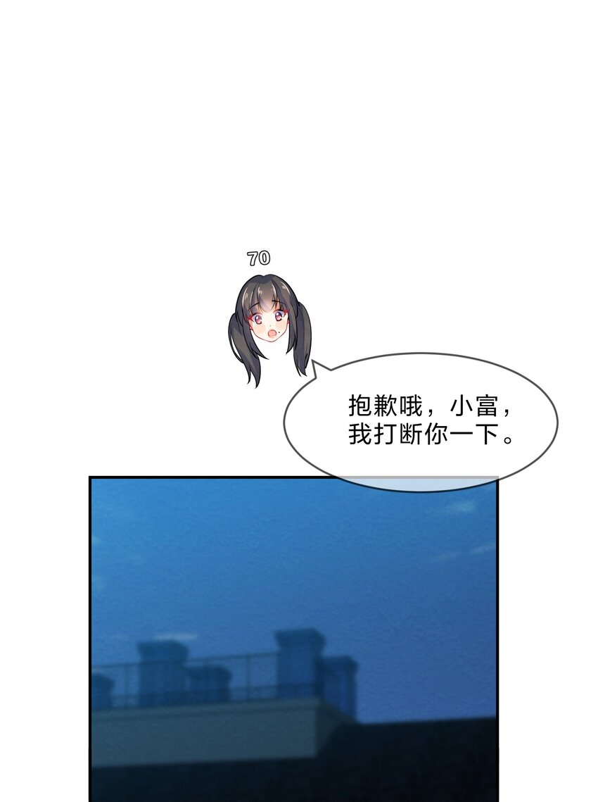 012 第12个谎言13