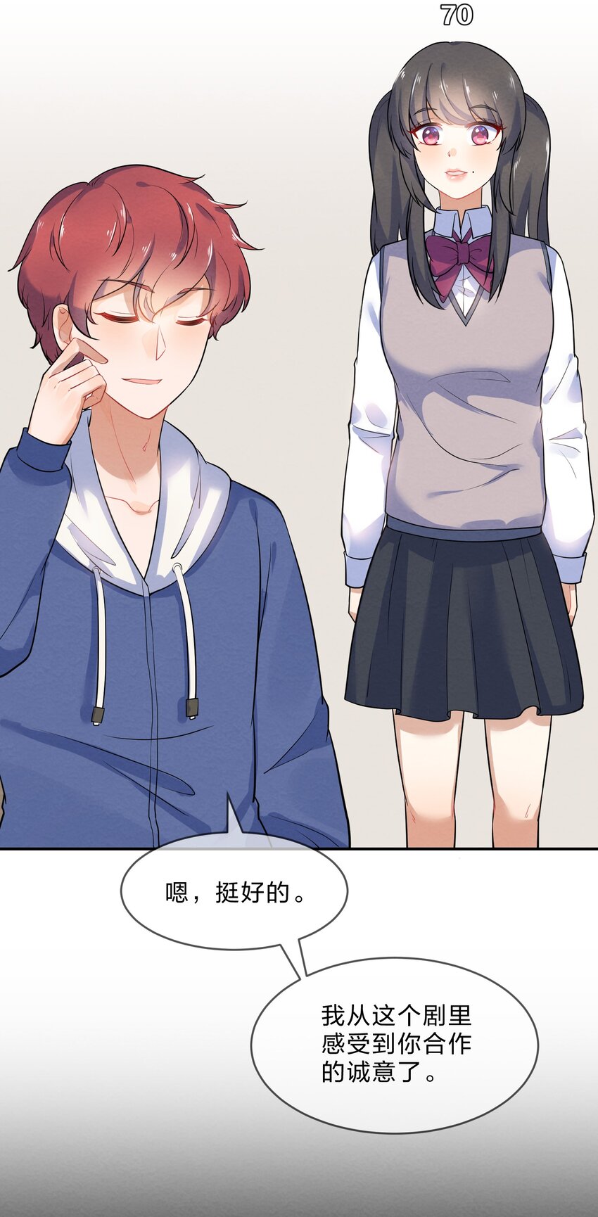 019 朋友与恋人的区别11