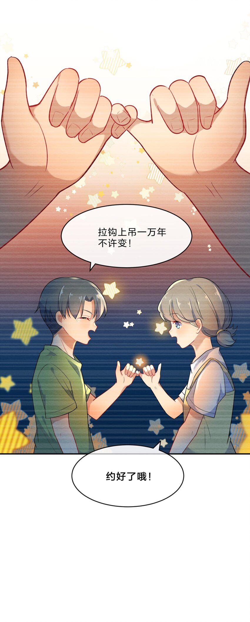 004 第4个谎言10
