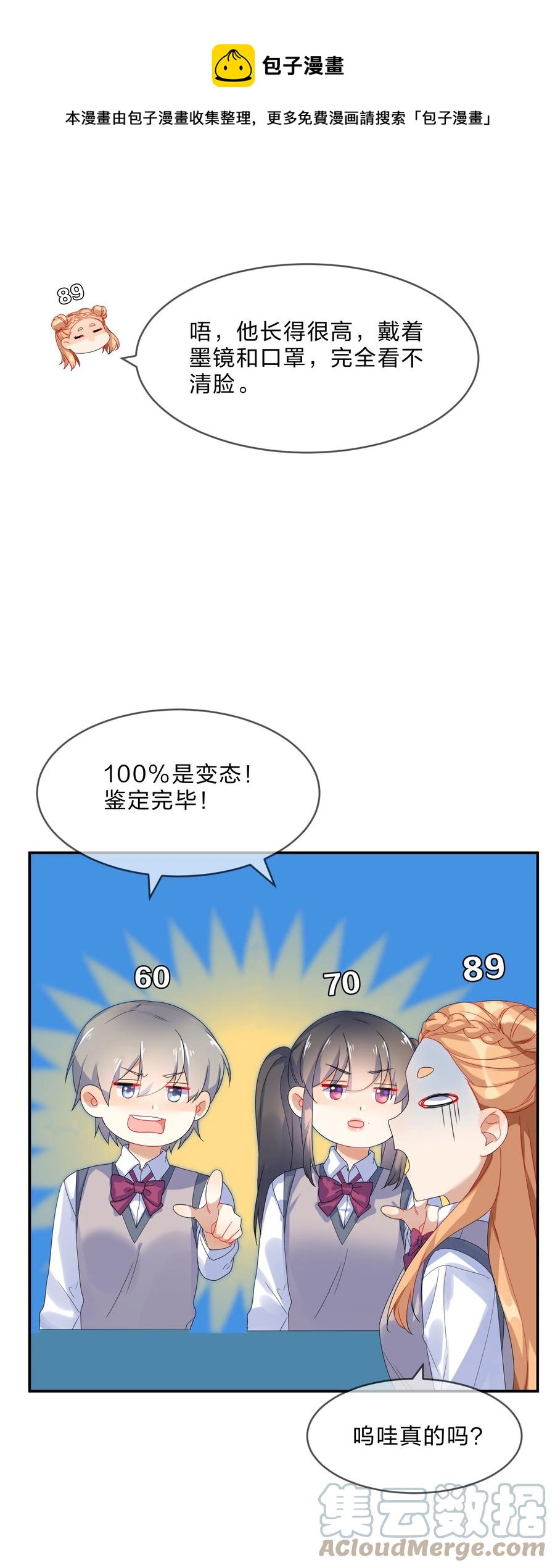069 解围12