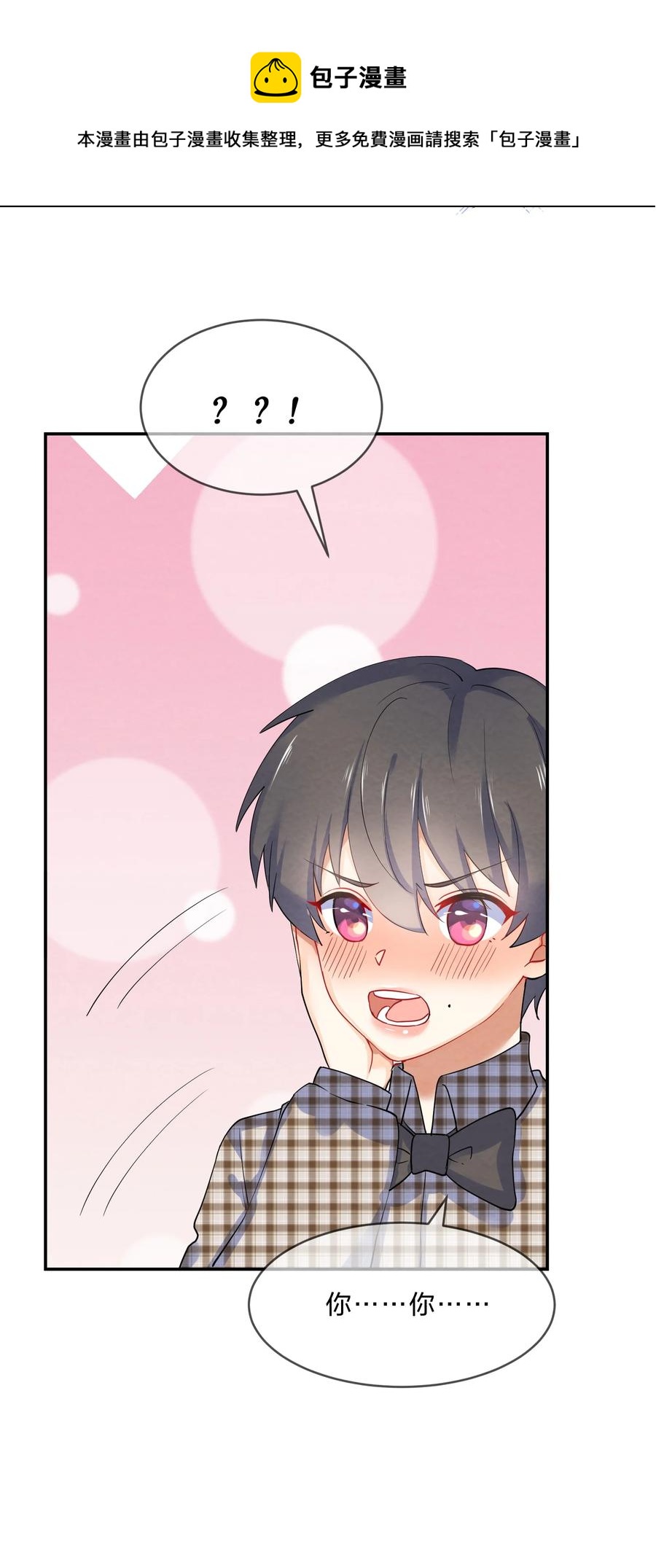 062 肖潇44