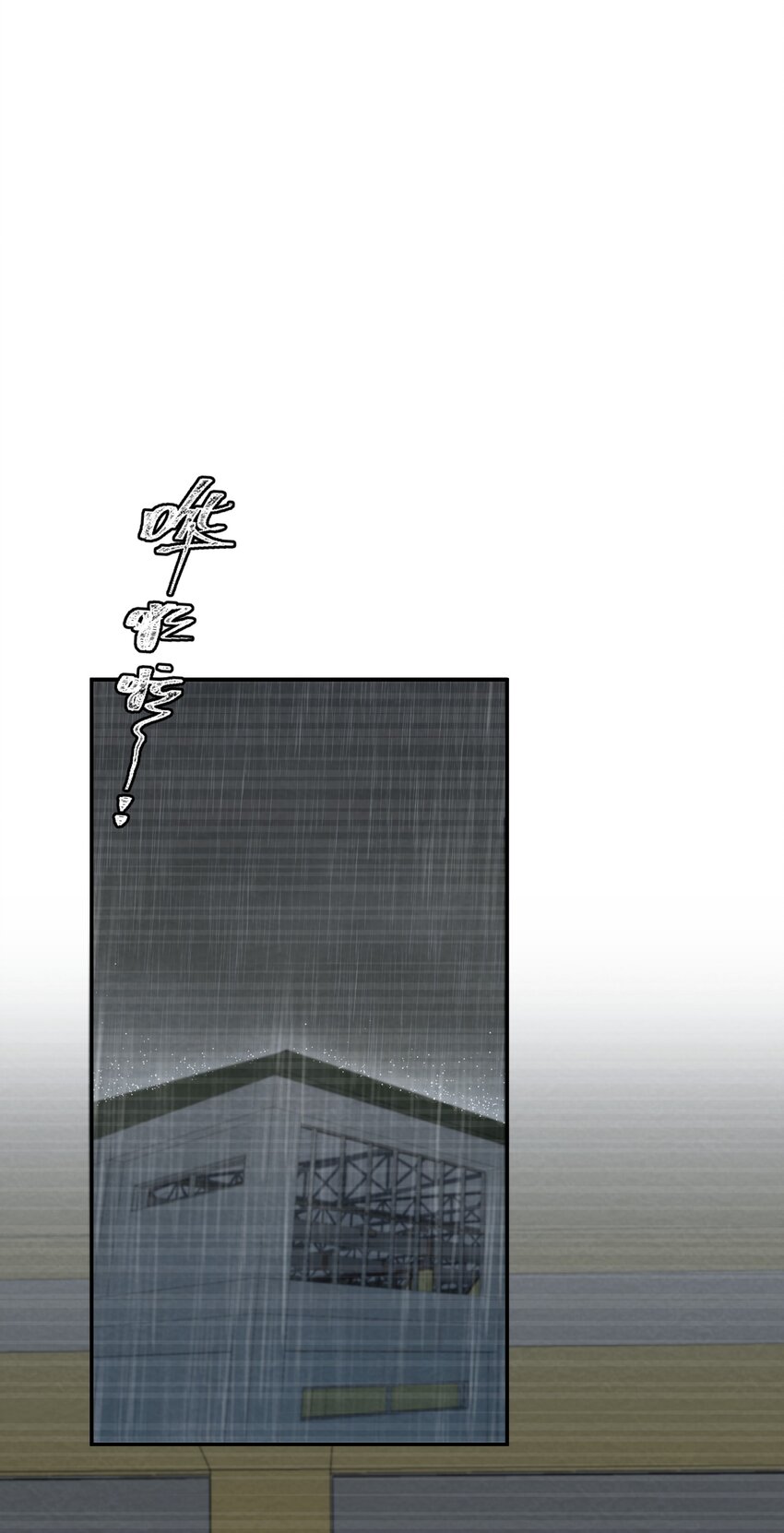 005 第5个谎言0