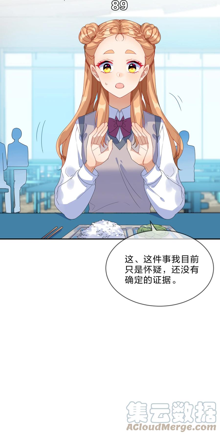 069 解围9