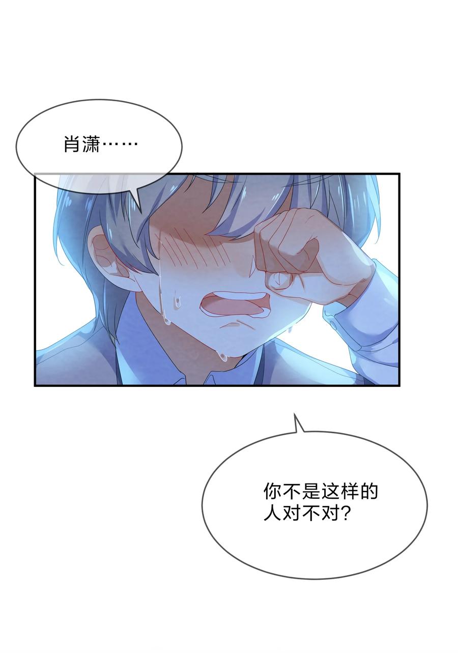 047 撕裂43