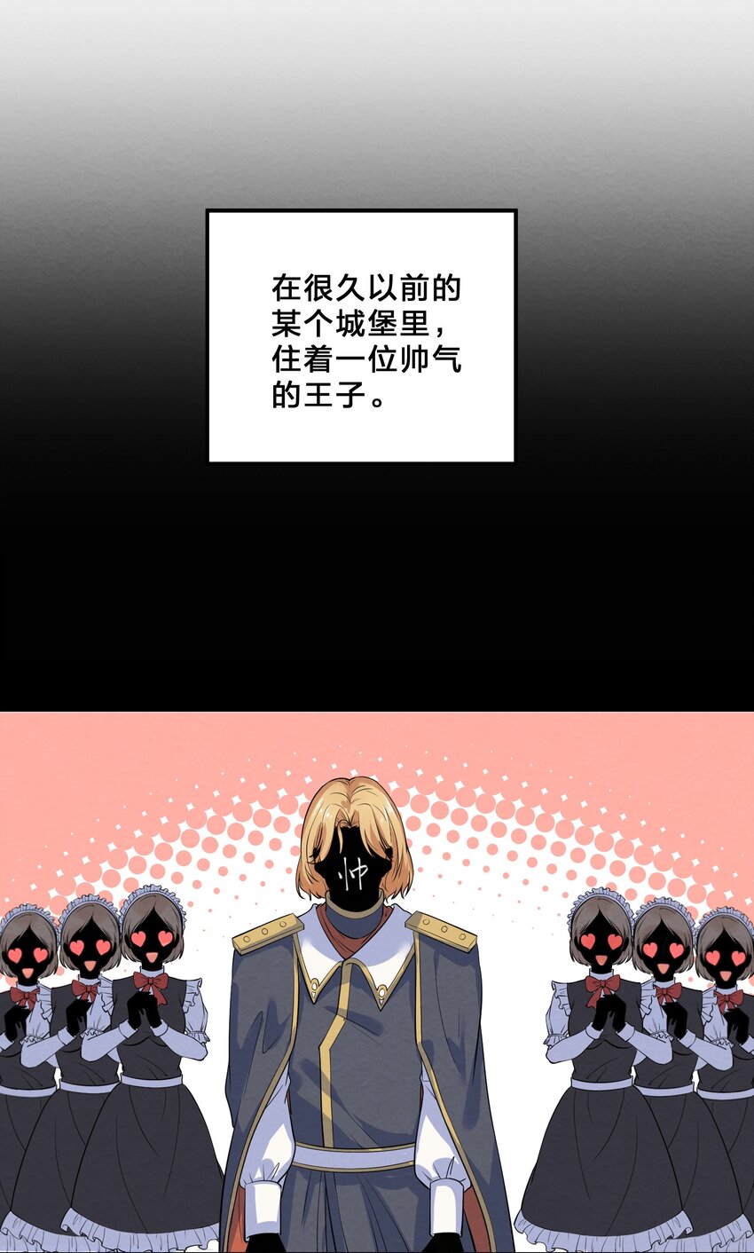 013 第13个谎言26