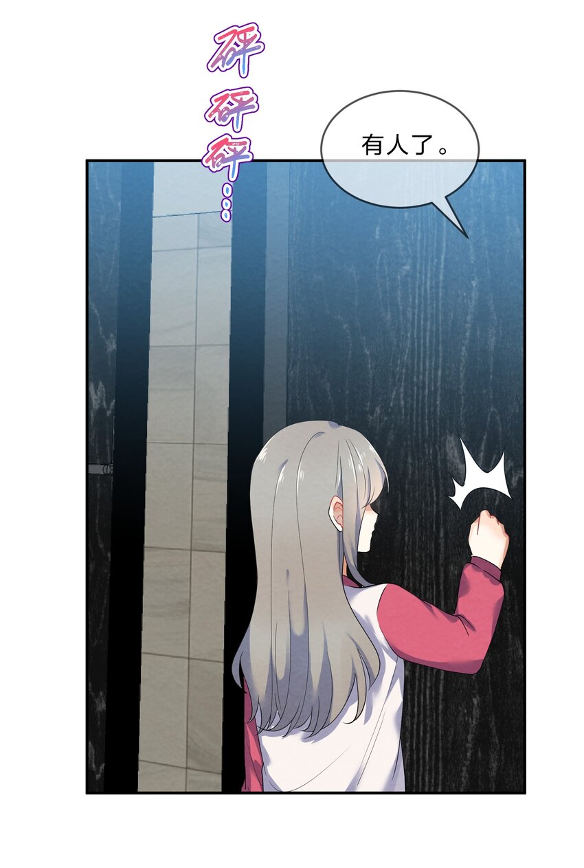 027 逃跑篇（下）34
