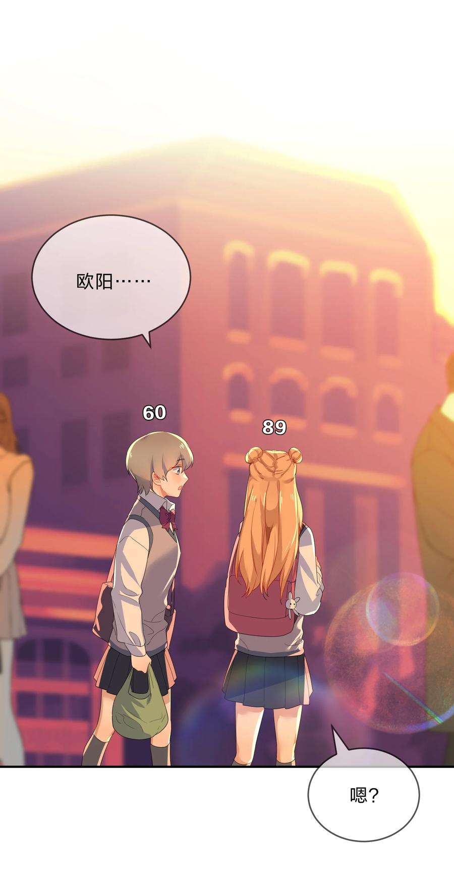 050 做客28