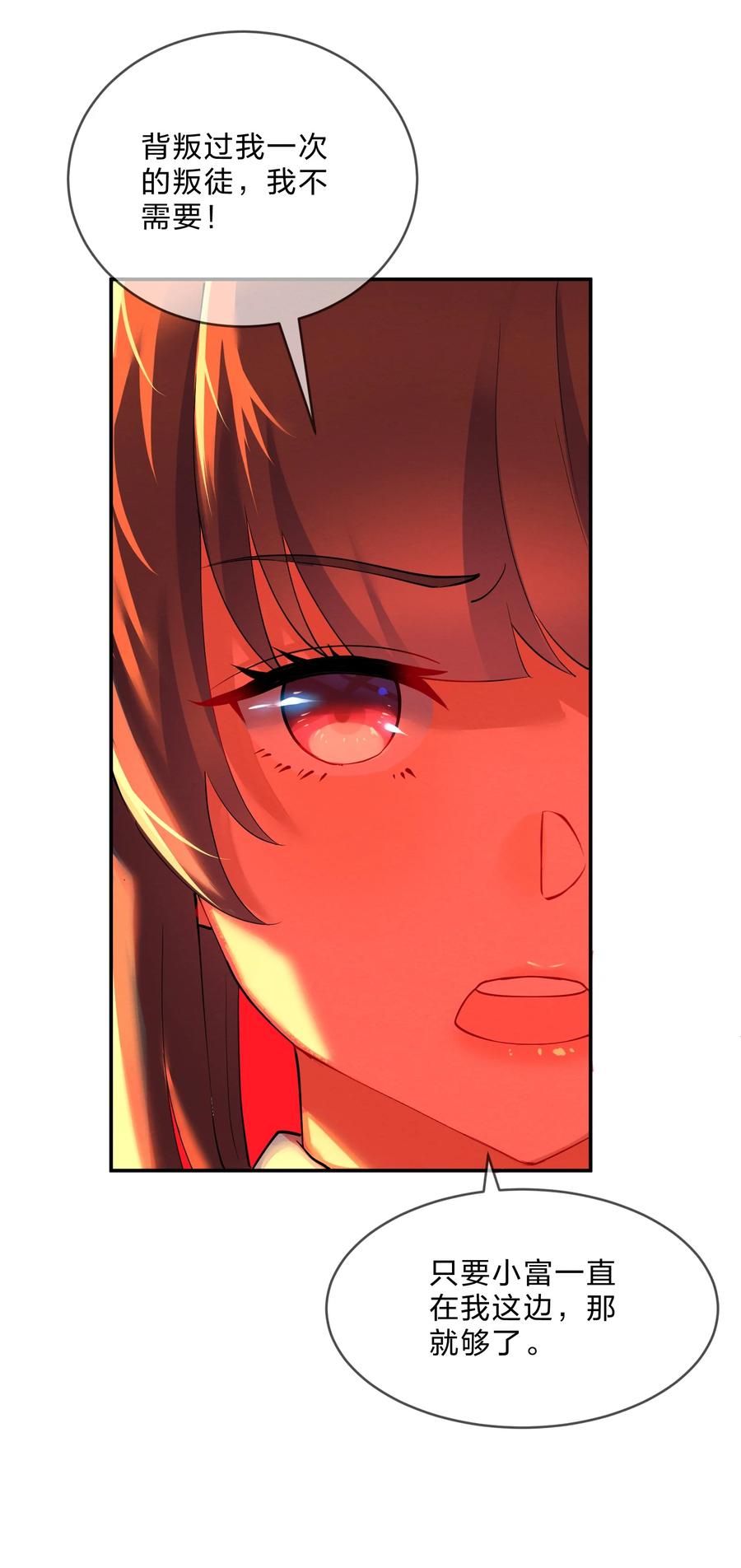 037 孤立11