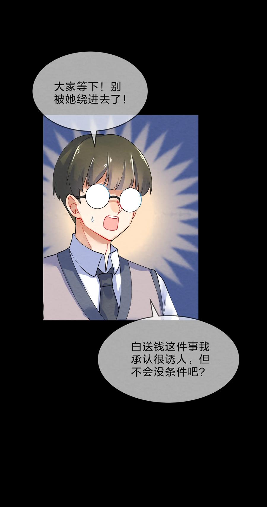 044 老大29