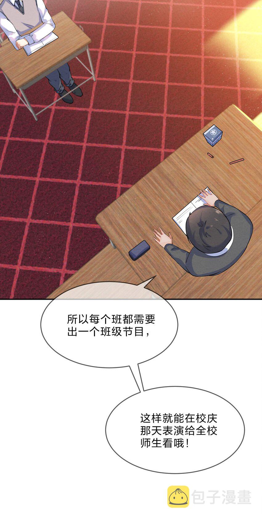 013 第13个谎言1