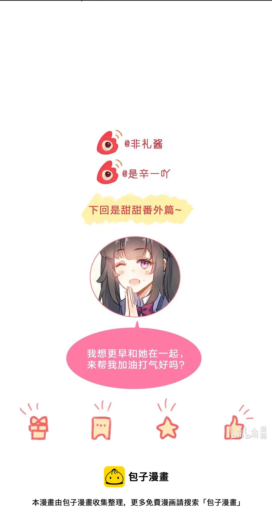 041 母亲47