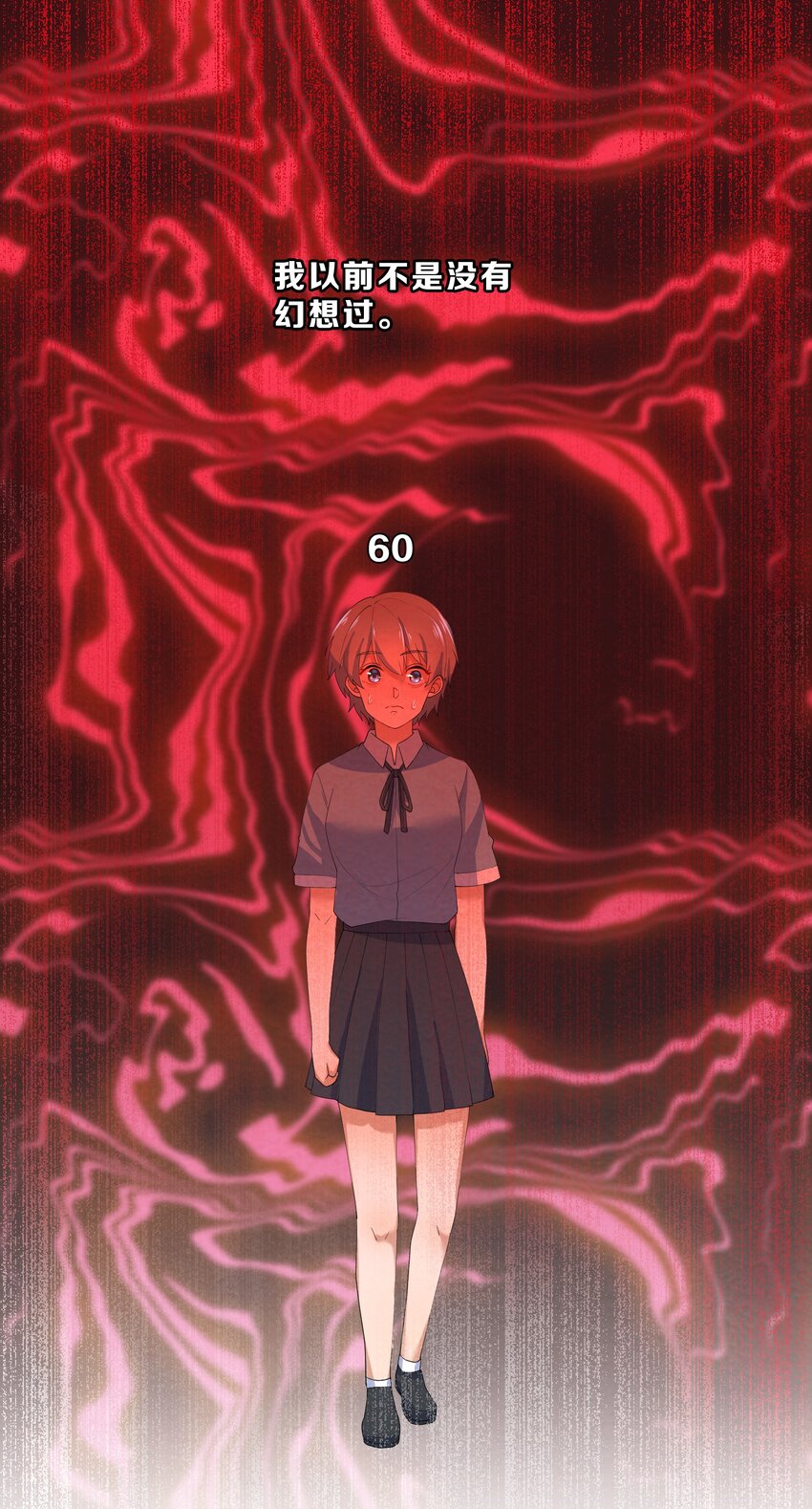 033 隔墙有耳0