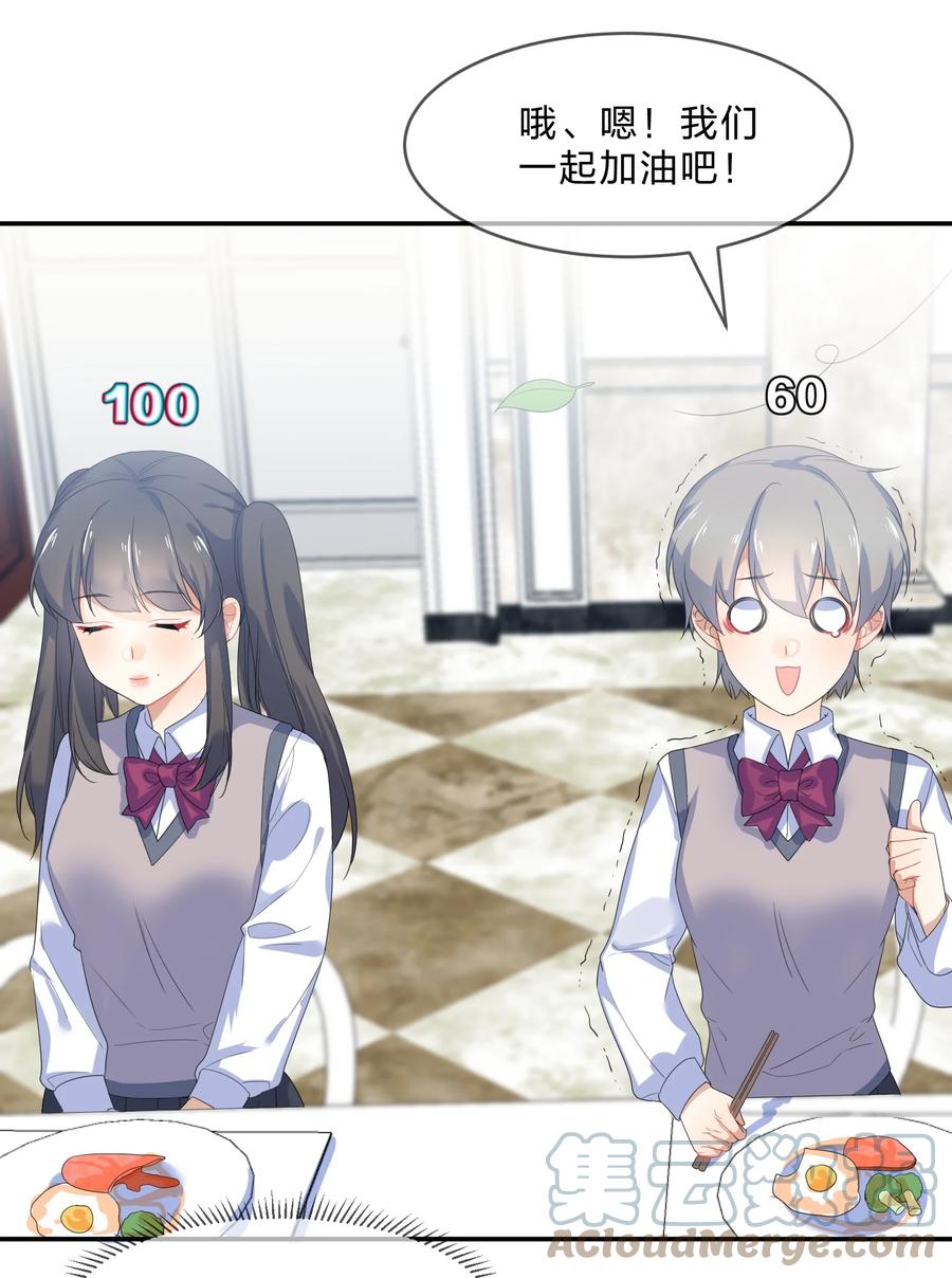 058 察觉8