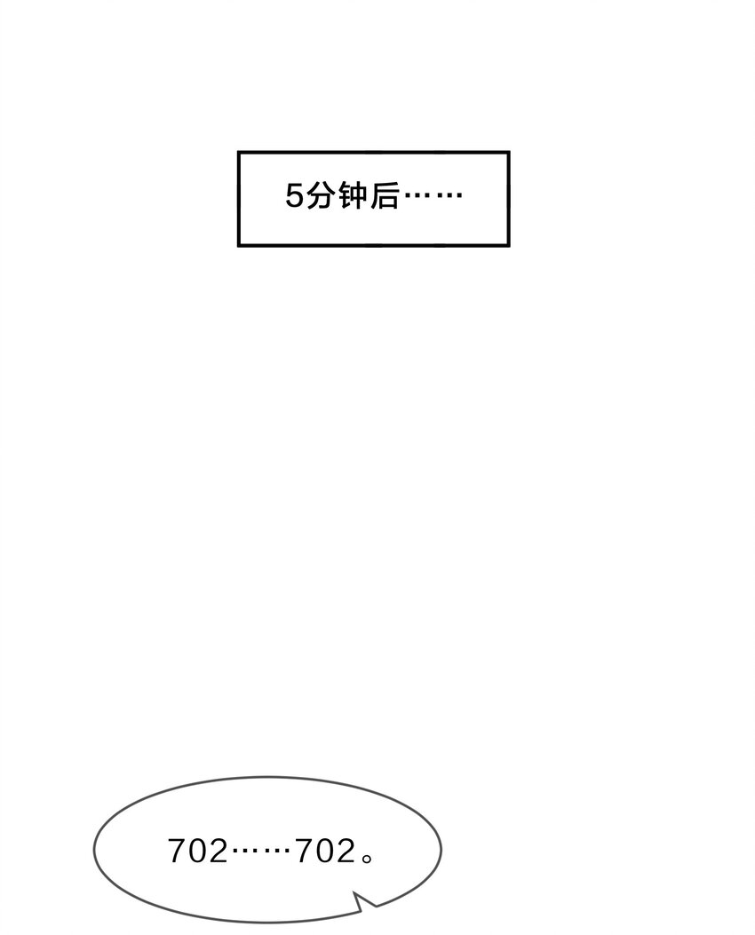 009 第9个谎言26