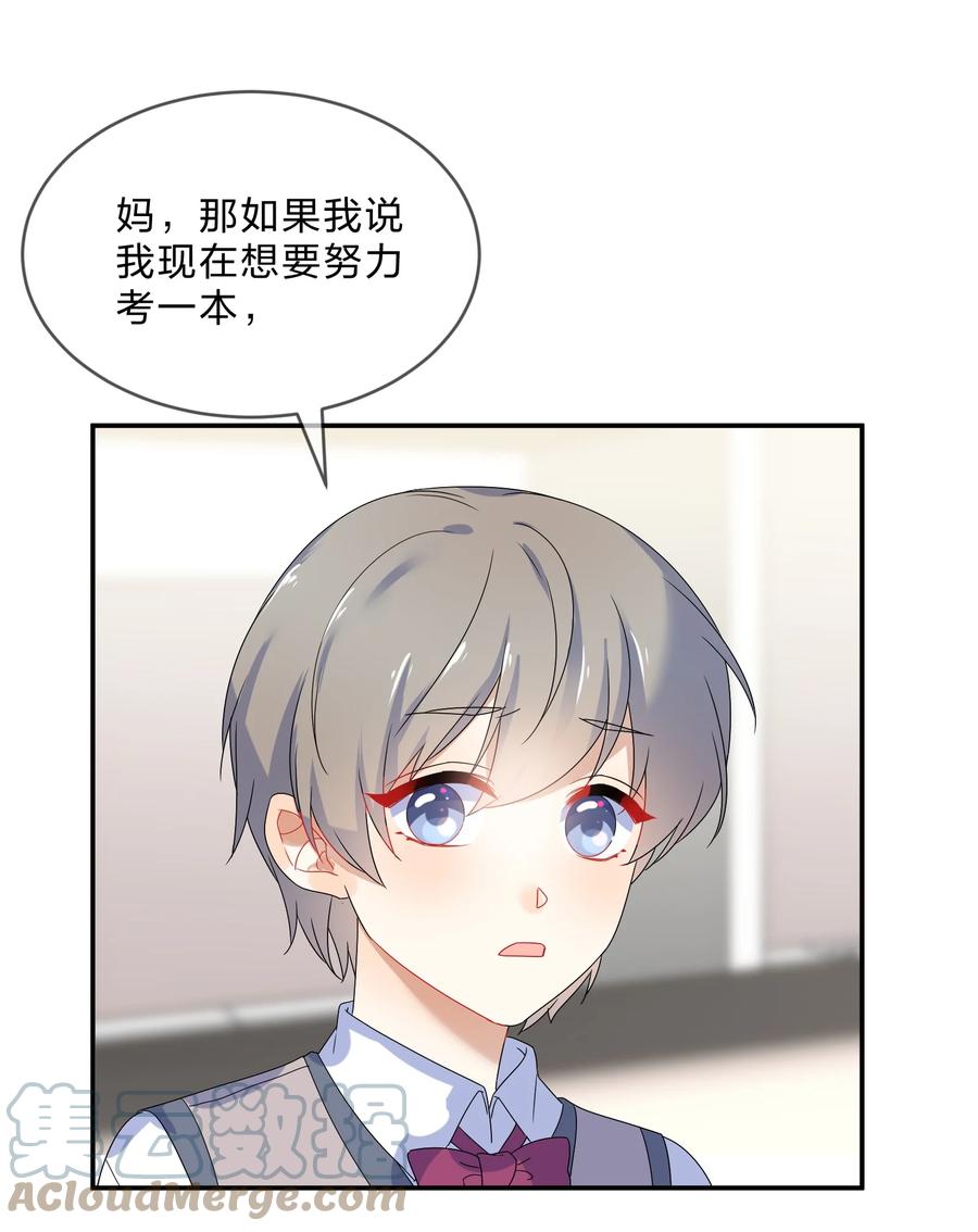068 试读18