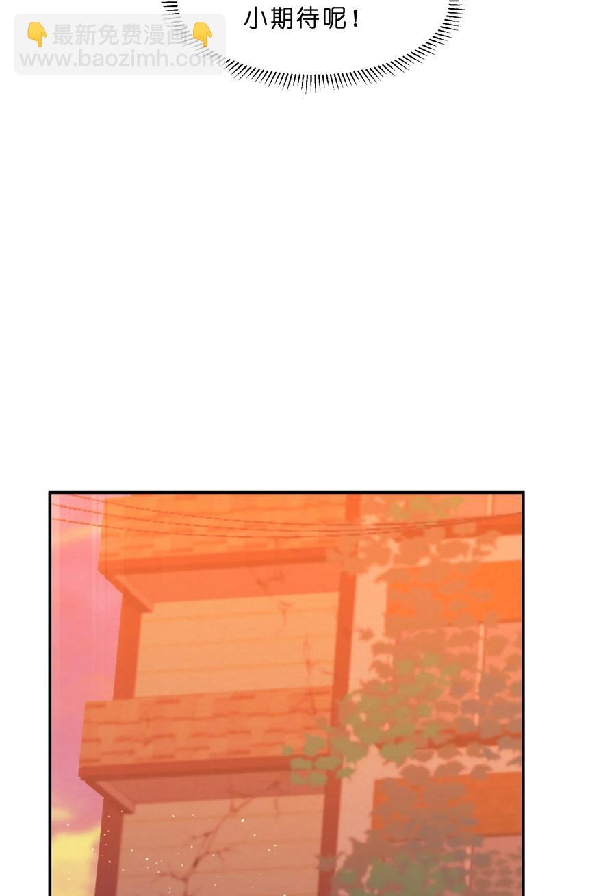 050 做客38