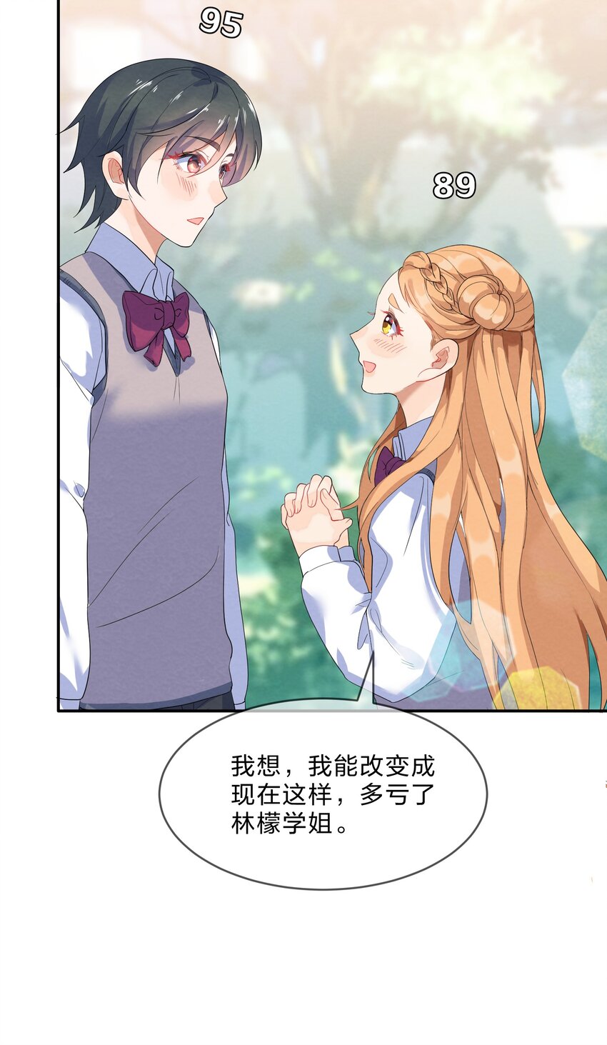 021 欢 乐 喜 剧 人27