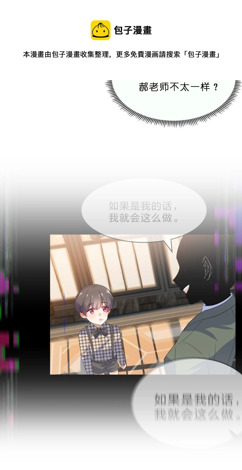 073 长夜28