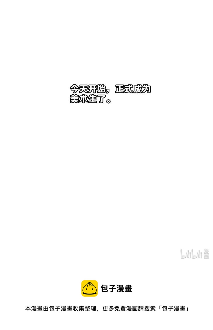 068 试读47