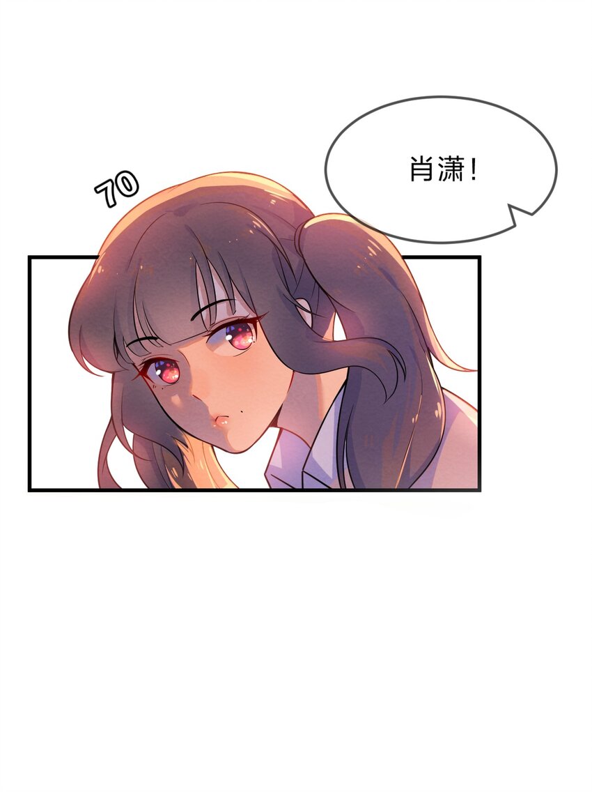 001 第1个谎言76