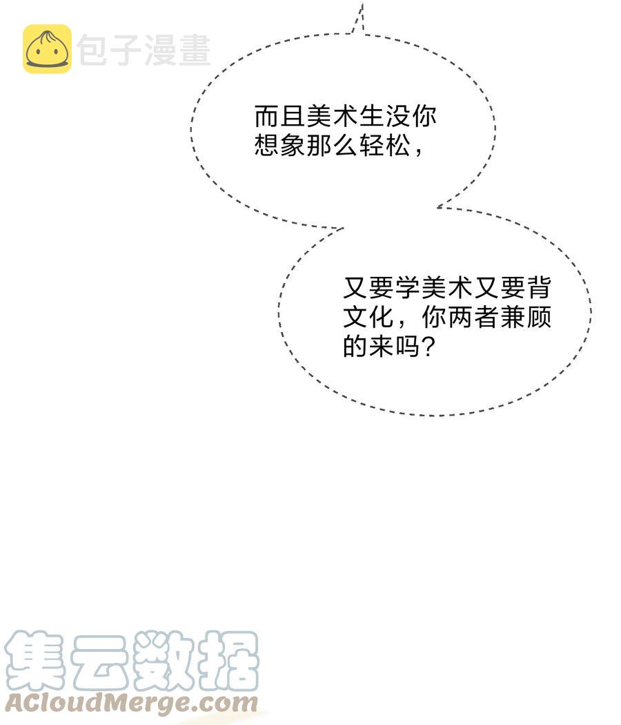 063 分歧30