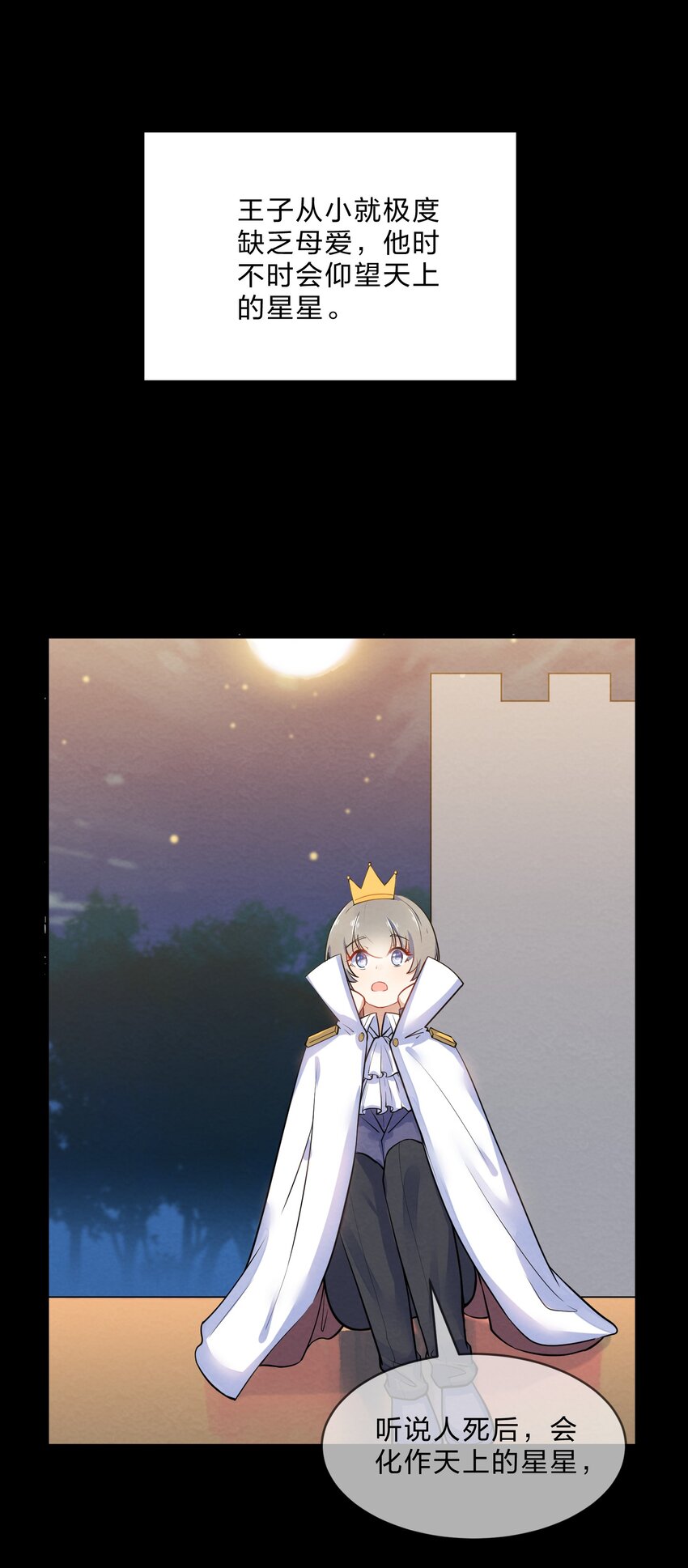 017 剧中剧19